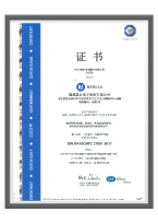米兰·(milan)体育官网,米兰·(milan)中国官方网站,米兰·(milan)中国官网-球迷群英汇聚_证书-05.jpg