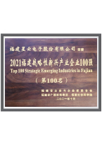米兰·(milan)体育官网,米兰·(milan)中国官方网站,米兰·(milan)中国官网-球迷群英汇聚_证书-08.jpg